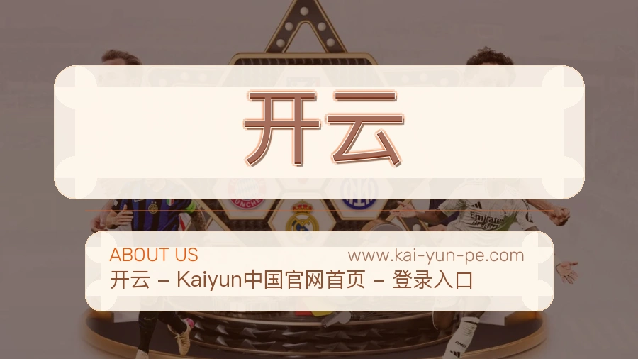 技术保障